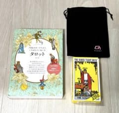 【メメチビさん専用】78枚のカードで占う、いちばんていねいなタロットのサムネイル
