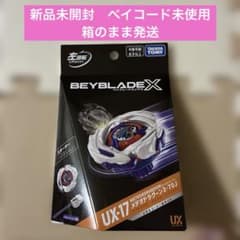 新品未開封】UX-17 ベイブレードX メテオドラグーン3-70J - メルカリ