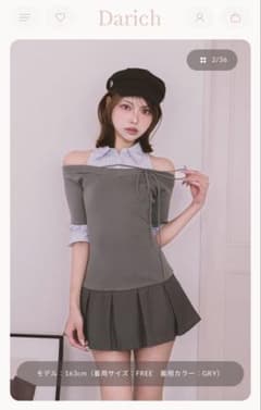 Darich 다리치 셔츠 도킹 오프 숄 플리츠 미니 원피스 FL