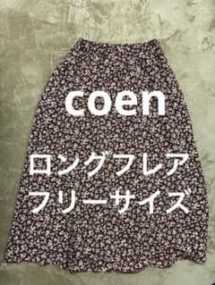 【coen】ロングスカート ロングフレア ボルドー ウエストゴム赤紐付　コーエン