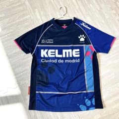 KELME ジャージ　XSのサムネイル