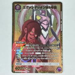 真希波マリ エヴァ ヴァイス RRR SR 未使用 セット メルカリ便 ユニアリ エヴァ SR☆ エヴァンゲリオン改8号機 パラレル - メルカリ