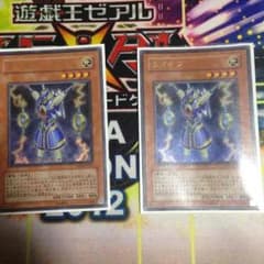 ライオウのサムネイル