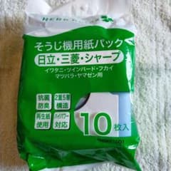 そうじ機用紙パック（日立・三菱・シャープ）のサムネイル