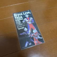 Brave Love, TIGA CD