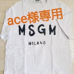 ace様専用のサムネイル
