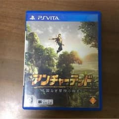 アンチャーテッド ビータのサムネイル