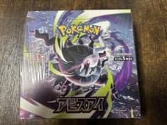 ポケカ未開封アビスアイ1BOX シュリンクあり→要詳細確認 - メルカリ