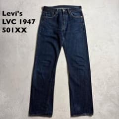 Levi's 501xx 1947 LVC デニム　07年　日本製　W31 Levi's 501xx 1947 LVC デニム 07年 日本製 W31 - メルカリ