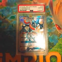 ポケモンカードゲーム ゲッコウガgx ssr psa10