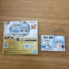 銀魂 坂田銀時 アクリルキーホルダー 運転免許証風 - メルカリ