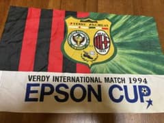 読売ヴェルディ vs ACミラン EPSON CUP 1994 記念ミニフラッグのサムネイル