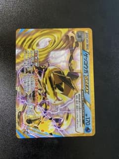 ゲッコウガ2枚セットBREAK 30th MEGA 拡張パック 30thのサムネイル