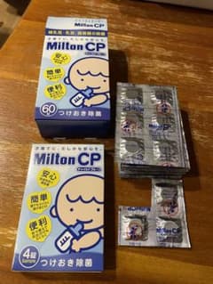 ミルトン  錠剤のサムネイル