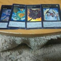 リヴァイエール 遊戯王のサムネイル