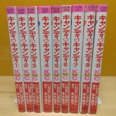キャンディキャンディ　新装丁ピンク統一　全巻セット　並　いがらしゆみこ　水木杏子 キャンディキャンディ 新装丁ピンク統一 全巻セットE いがらしゆみこ