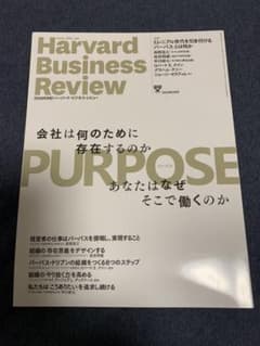 ハーバードビジネスレビュー2019年3月号のサムネイル