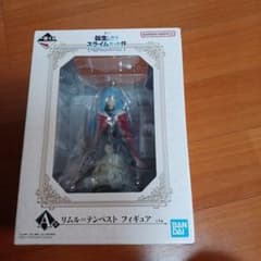 転すら一番くじA賞リムルテンペストのサムネイル
