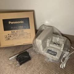 神田電動自転車バッテリー充電機 | Shop at Mercari from Japan! | Buyee