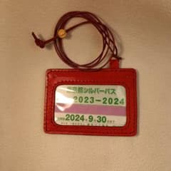 本革製 パスケース 定期入れ ストラップ付き レッドのサムネイル