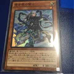 青き眼の賢士のサムネイル