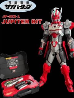電脳警察サイバーコップ PLAMATEA ジュピタービット 全塗装完成品