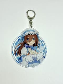 五等分の花嫁 中野三玖 アクリルキーホルダー