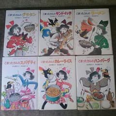 こまったさん シリーズのサムネイル
