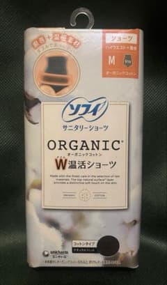 SOFY ソフィ オーガニック W温活ショーツ Mサイズのサムネイル