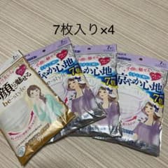 夏用マスクのサムネイル