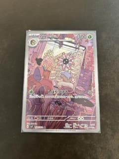 リリーラ AR SV7 ステラミラクル 104/102 - メルカリ