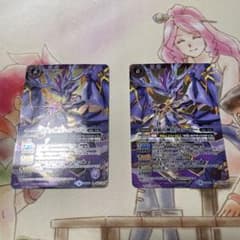 妖蛇の神皇シェンマドー 2枚のサムネイル