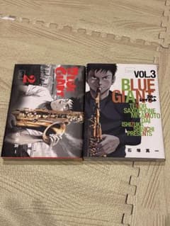 BLUE GIANT ブルージャイアント 2巻 3巻セット 石塚真一 - メルカリ