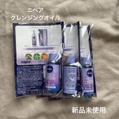ニベア　クレンジングオイルビューティースキンのサムネイル