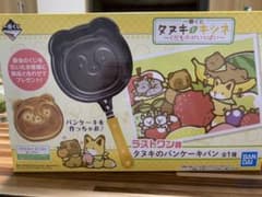 限定値下げ　タヌキとキツネ　パンケーキパンのサムネイル
