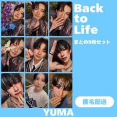 &TEAM YUMA Back to Life トレカ 9枚セット まとめ売り - メルカリ