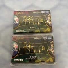 ぽ*中様 デュエルマスターズ 神アート極 蛍光少女2 2セット - メルカリ