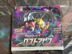 シュリンク付き】ロストアビスBOX ポケモンカード - メルカリ