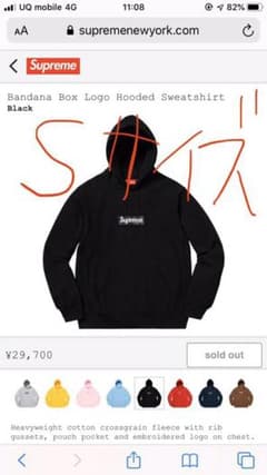 シュプリーム　パーカー　バンダナボックスロゴのサムネイル