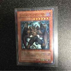 ディアボリックガイのサムネイル