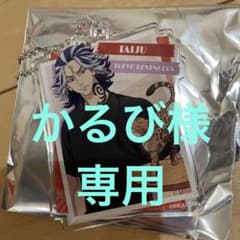 トレーディングアクリルチャームのサムネイル