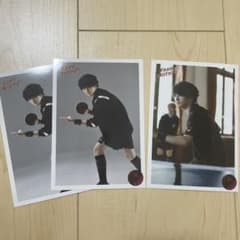 矢部昌暉 生写真のサムネイル