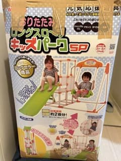専用のサムネイル