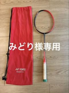 ☆ほぼ新品未使用☆【廃盤品】アストロクス77 4UG5 オレンジ ☆ほぼ新品未使用☆【廃盤品】アストロクス77 4UG5 オレンジ - メルカリ