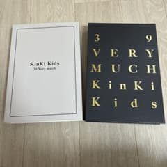 KinKi Kids 39 Very much フォトブック ケース付きのサムネイル
