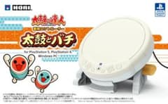 新品　太鼓の達人専用コントローラー　太鼓とバチ for PlayStation5