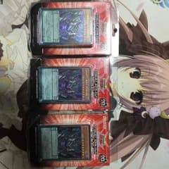 遊戯王 ペンデュラムドミネーション ３個セットのサムネイル