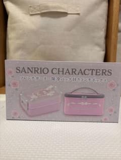 サンリオキャラクターズ フレンチガーリー 保冷バッグ付きランチボックスのサムネイル