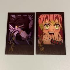 鬼滅の刃　伊黒小芭内　甘露寺蜜璃　おばみつ　ダイニング　チェキ風ブロマイド 鬼滅の刃 ダイニング お楽しみくじ チェキ風ブロマイド 蜜璃 小芭内