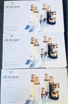 資生堂サンプルのサムネイル